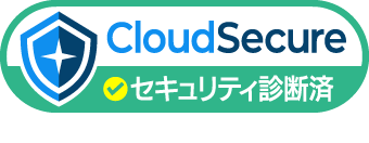 クラウドセキュアのSSLサーバー証明書